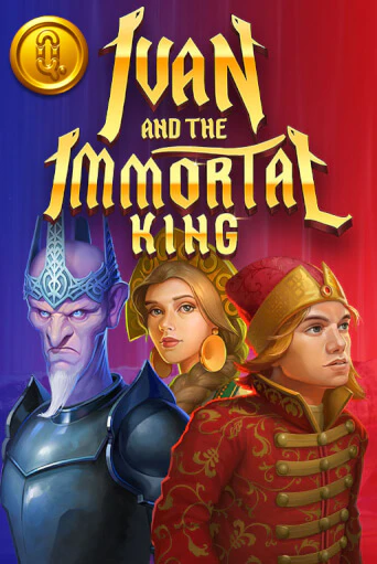 Играть в слот Ivan and the Immortal King бесплатно онлайн | Азино Три Топора